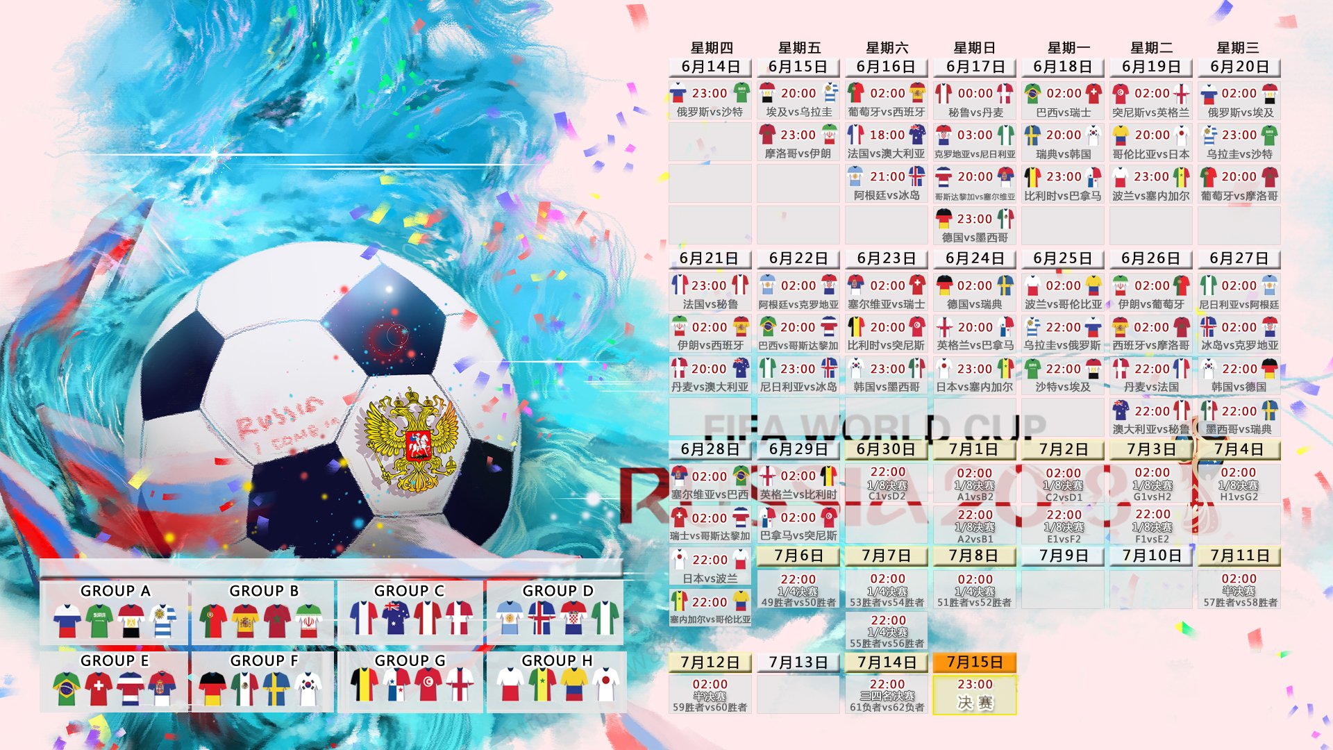 世界盃分組-科维托娃关键节点回归赛场，独行侠带队取胜